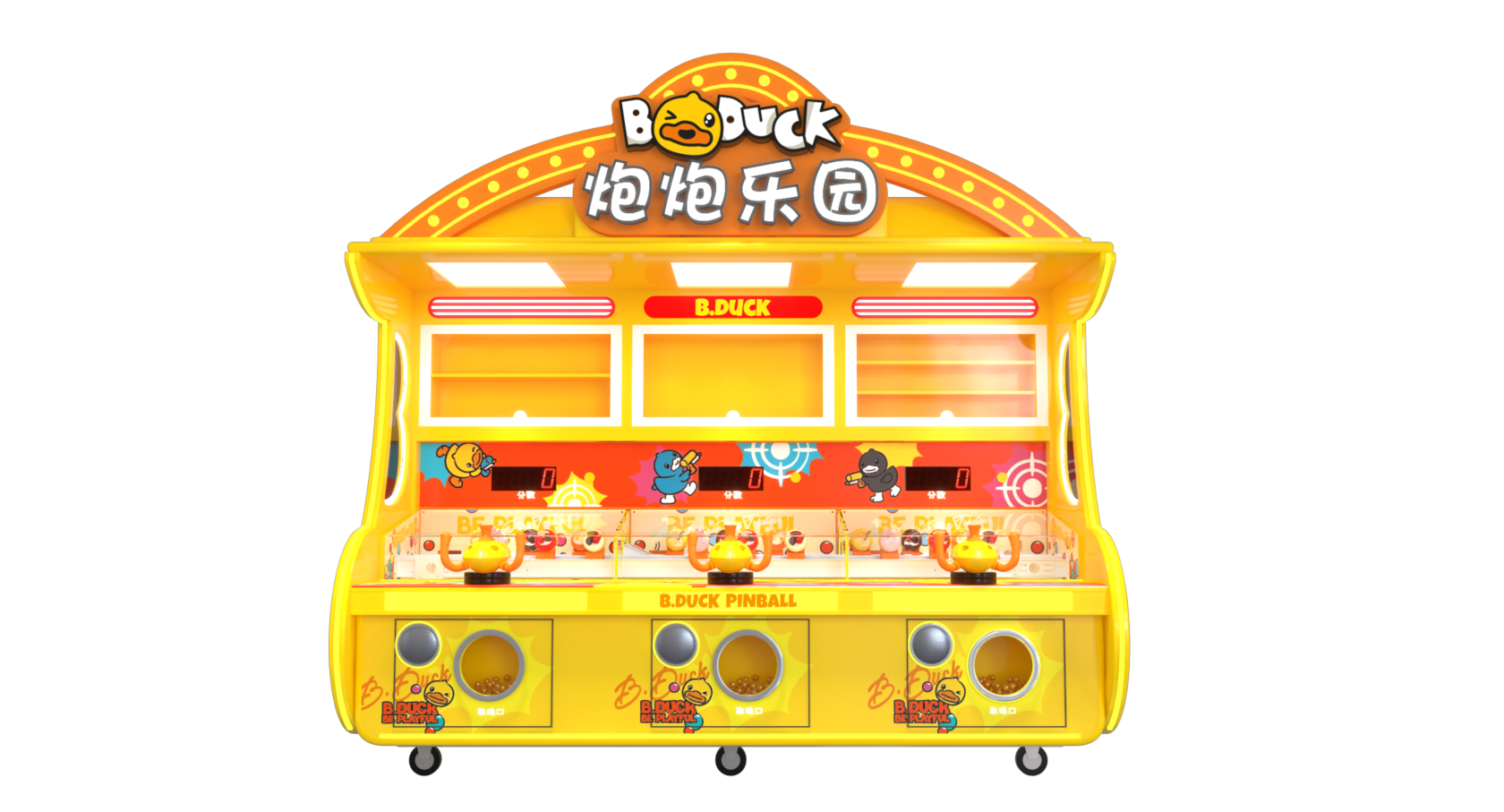 B.DUCK-炮炮乐园